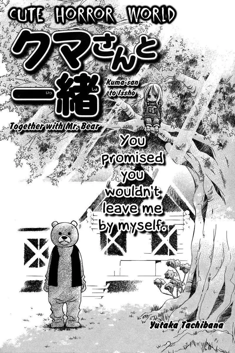 Kuma-san to Issho Chapter 1 2